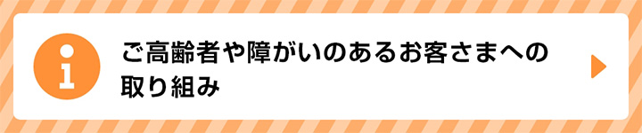 新型コロナウイルス感染症における入院給付金等の特別取扱いの終了について